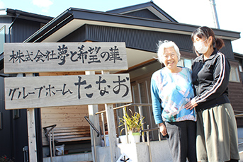 入居までの流れ